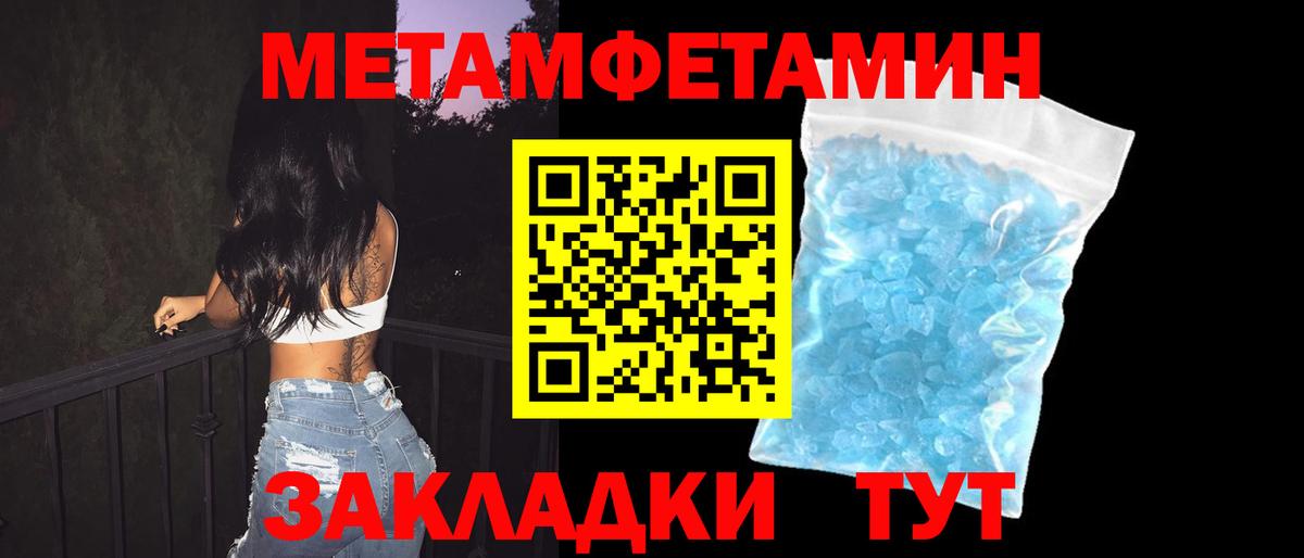 АМФ 98% Черняховск