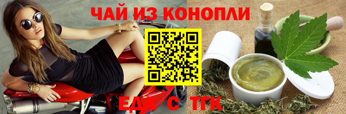 КОКАИН  Черняховск  Канабис  Меф МЯУ МЯУ   MDMA  ГАШИШ  Вход с VPN  Cocaine 