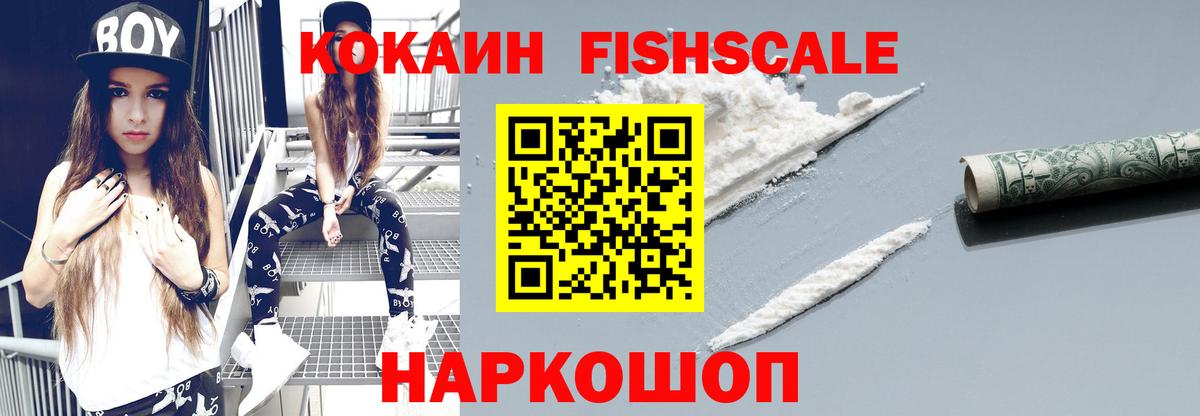 Кокаин Боливия Черняховск