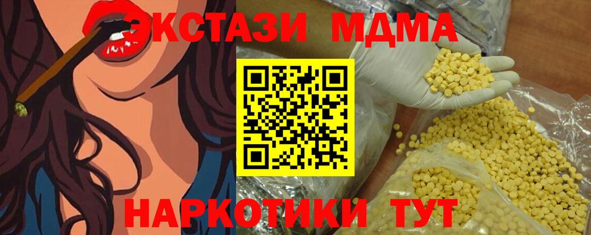ЭКСТАЗИ 99%  Вход с VPN  Черняховск 
