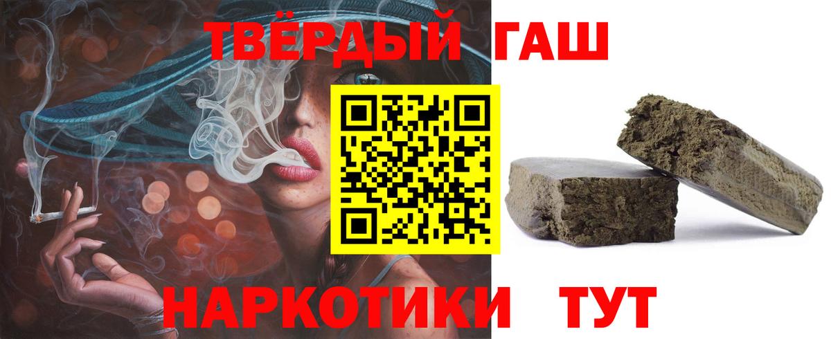 ГАШ гарик Черняховск