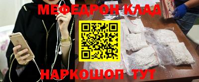 кокаин Конаково
