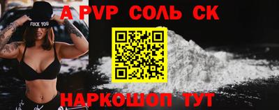кокаин Конаково