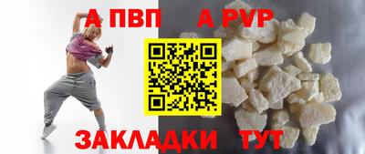мдпв Комсомольск-на-Амуре