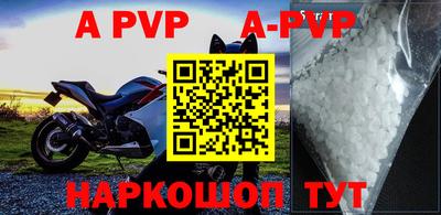 дурь Коммунар