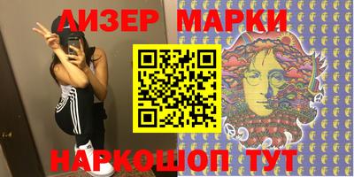 кокаин Конаково