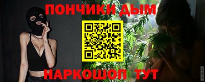 кокаин Конаково