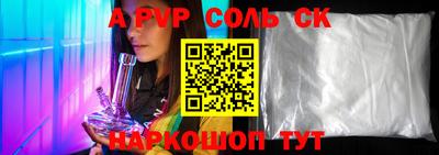 дурь Коммунар