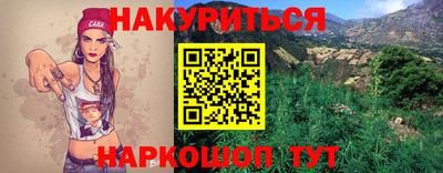 дурь Коммунар