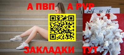 кокаин Конаково