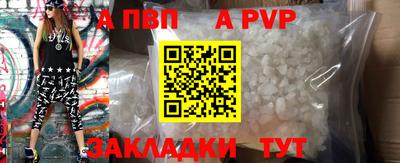 кокаин Конаково