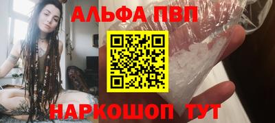 кокаин Конаково