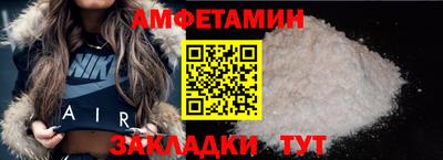 кокаин Конаково
