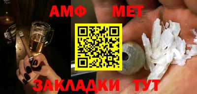кокаин Конаково