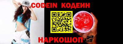 кокаин Конаково