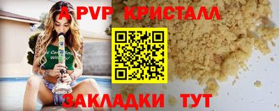 мдпв Комсомольск-на-Амуре