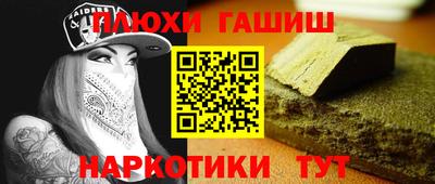 дурь Коммунар