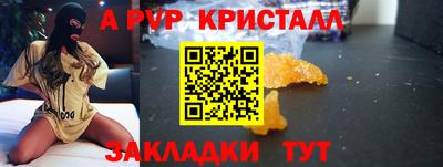 дурь Коммунар