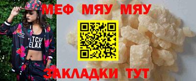 кокаин Конаково