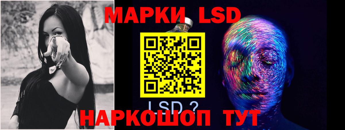 LSD-25 экстази  OMG онион  Черняховск  Вход с VPN  Лсд 25 экстази ecstasy  LSD-25 экстази ecstasy 