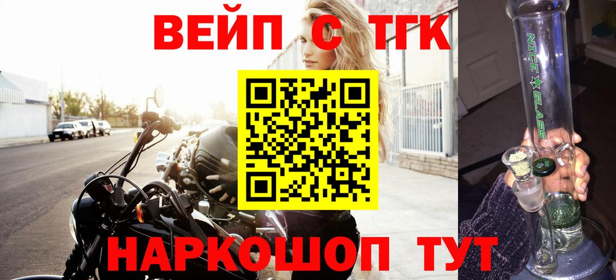 Дистиллят ТГК гашишное масло Черняховск