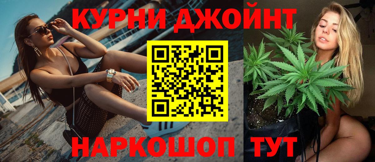 Амфетамин Черняховск